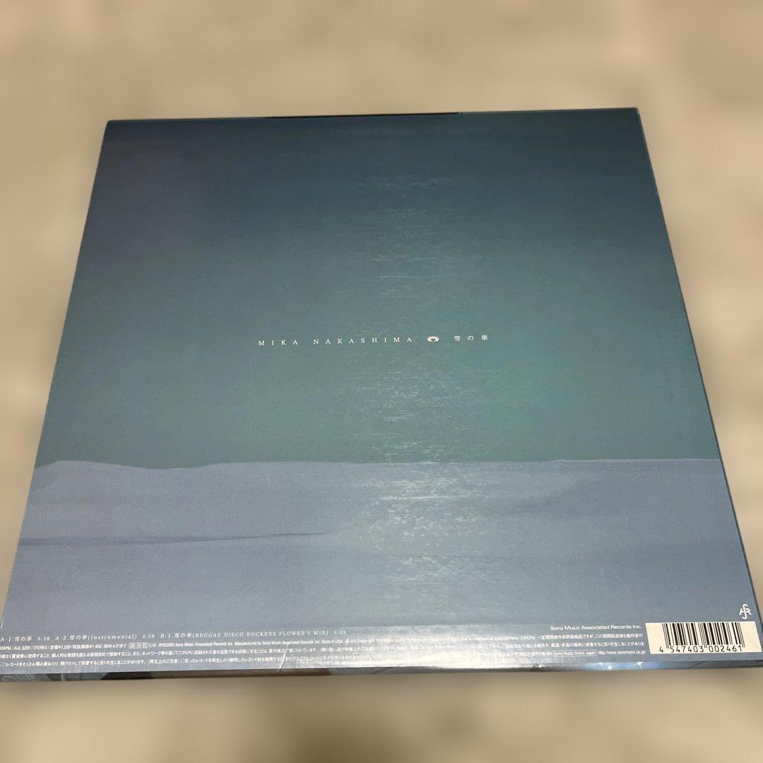 中島美嘉　雪の華　レコード