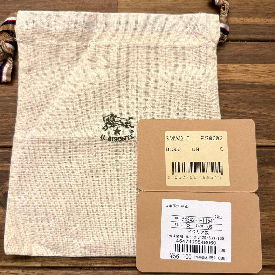 新品 イルビゾンテ 折り財布 オーストリッチエンボスドレザー ブルー