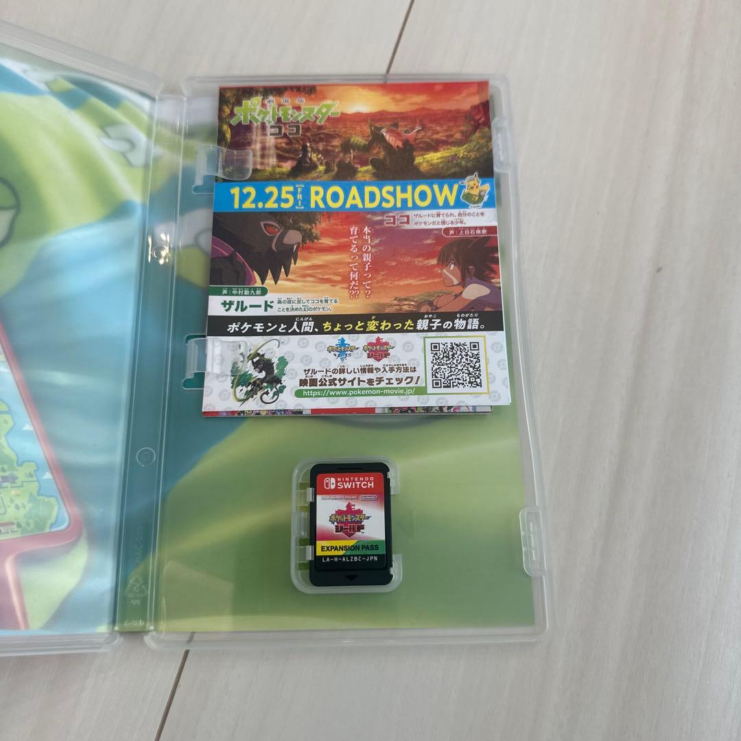 ポケットモンスター シールド EXPANSION PASS エキスパンションパス