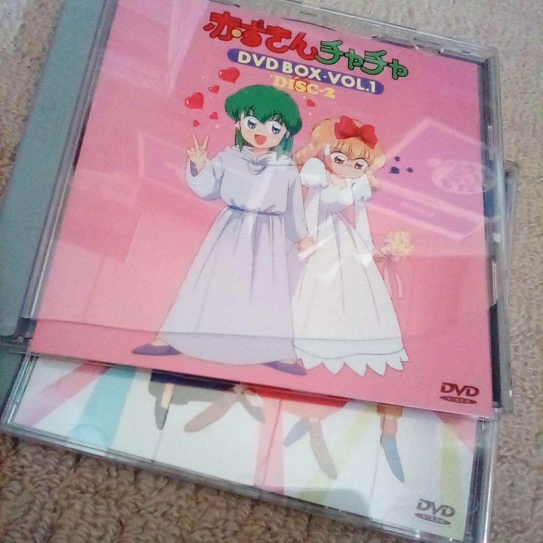 DVD 赤ずきん チャチャ 全巻セット