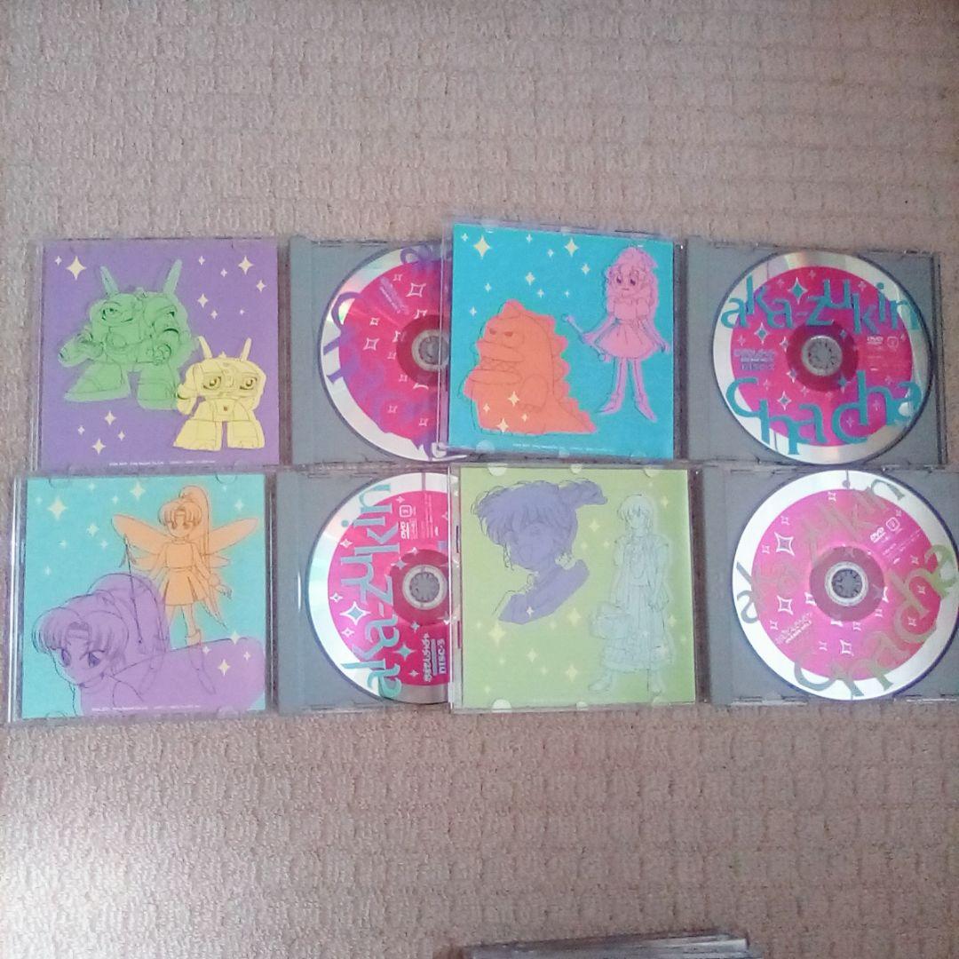 DVD 赤ずきん チャチャ 全巻セット