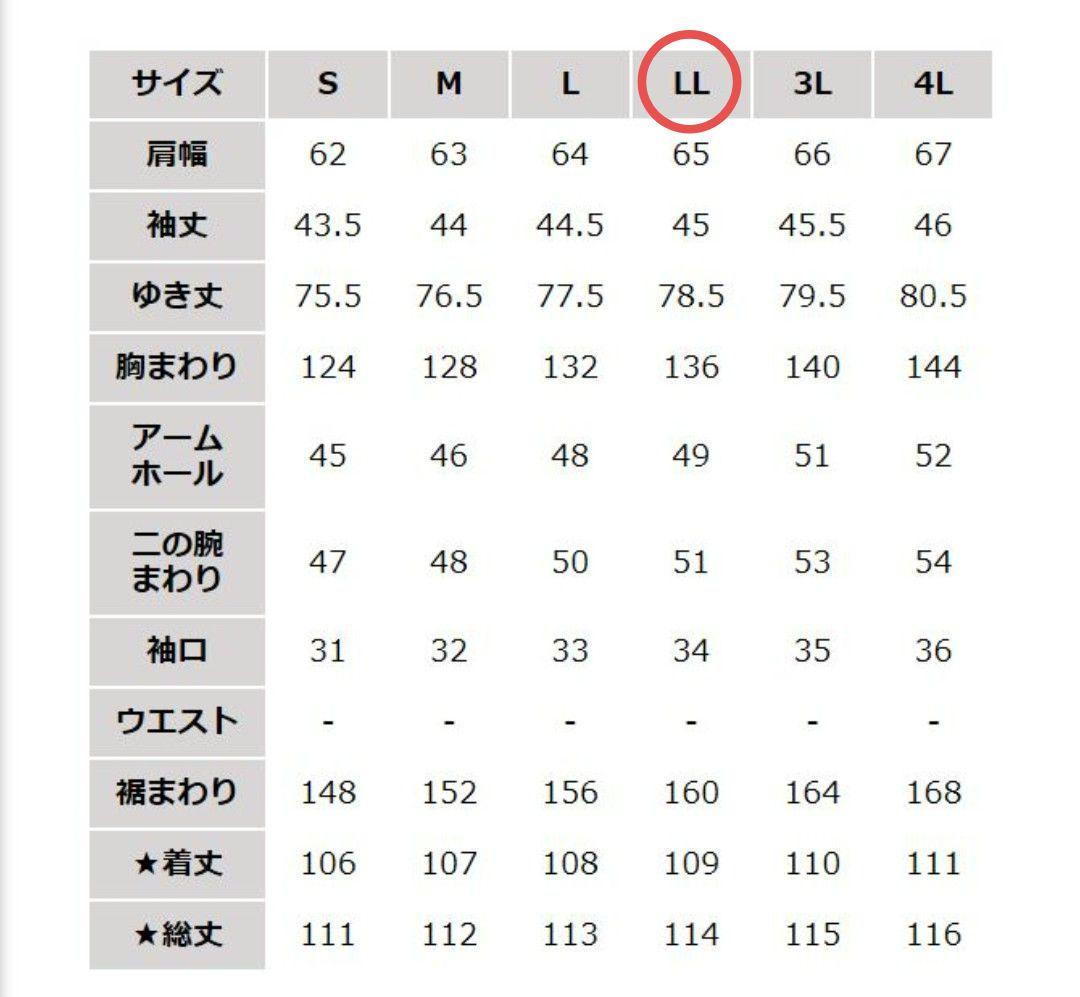 【ソウルベリー】地図より本と旅に出る。ゆったり想いを巡らすコート