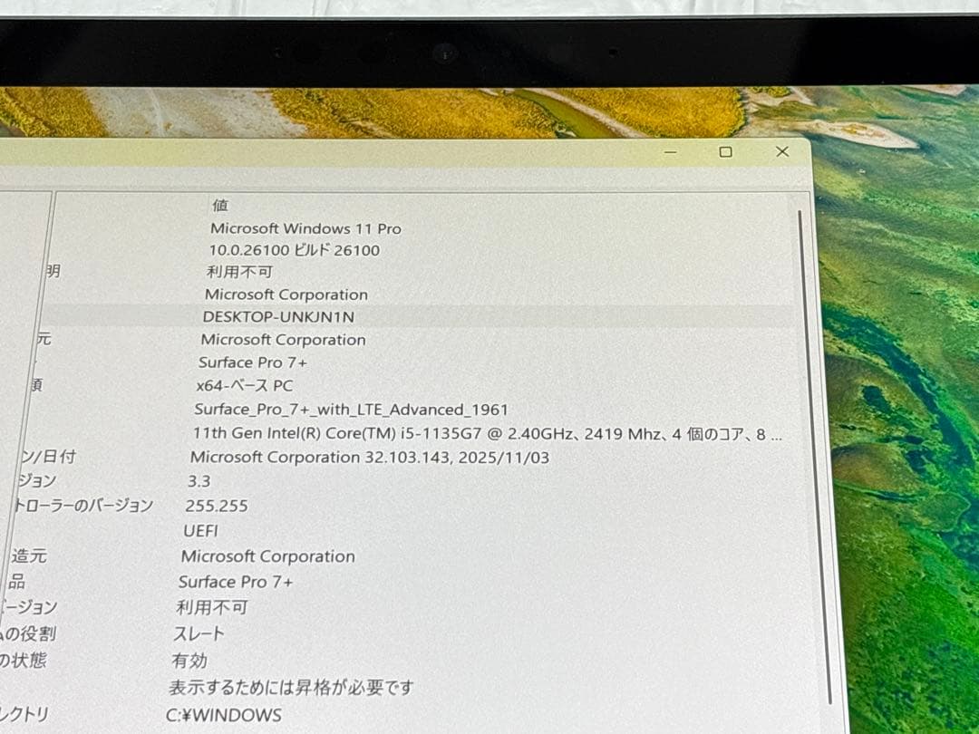 Windowsタブレット本体 Microsoft surface Pro7+ RAM16G SSD256G