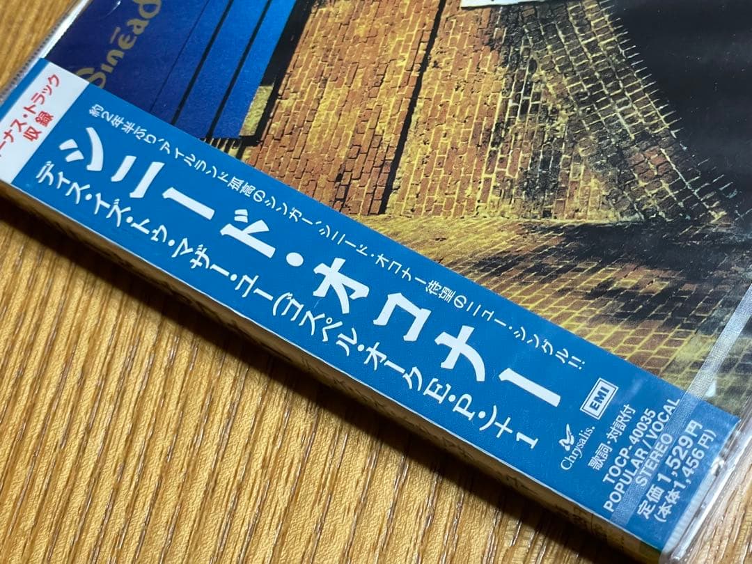 洋楽 PROMO Sinead O'Connor Gospel Oak JPN