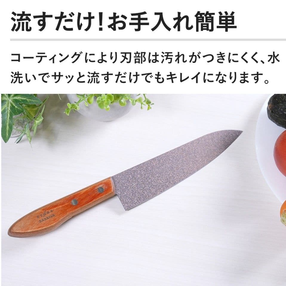 新品未開封 スーパーストーンバリア包丁 牛刀180mm ①