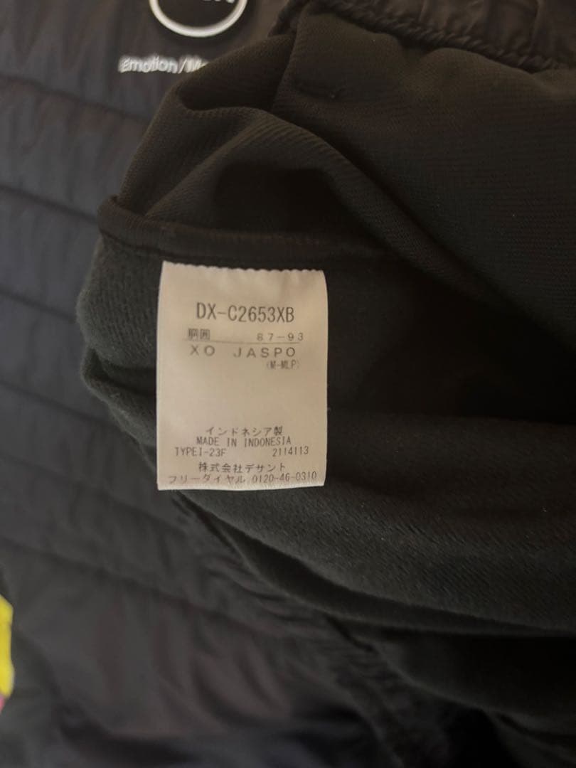 DESCENTE AERO CAPSULE ハイブリッドフーディー　上下セット