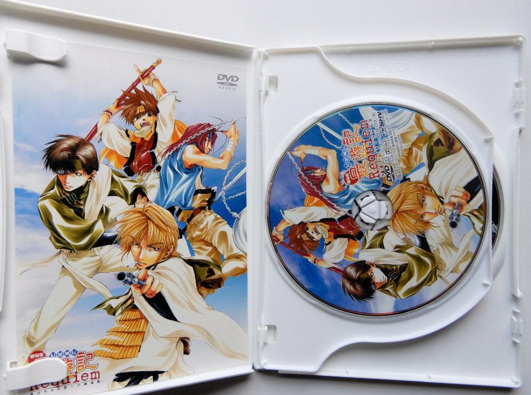 【DVD】【新品・未使用】劇場版 幻想魔伝最遊記　初回生産限定版