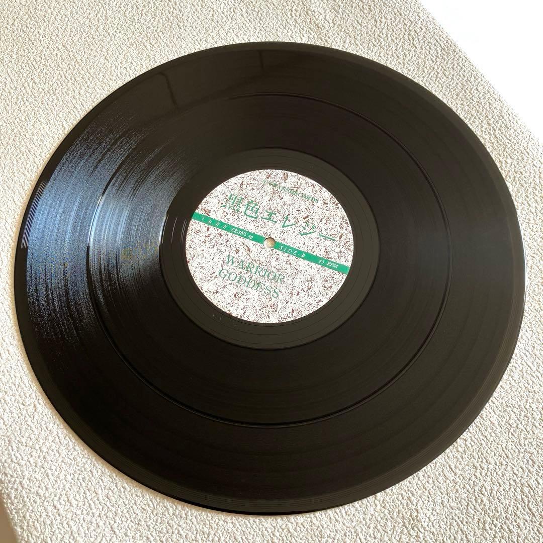 黒色エレジー　12㌅シングルレコード