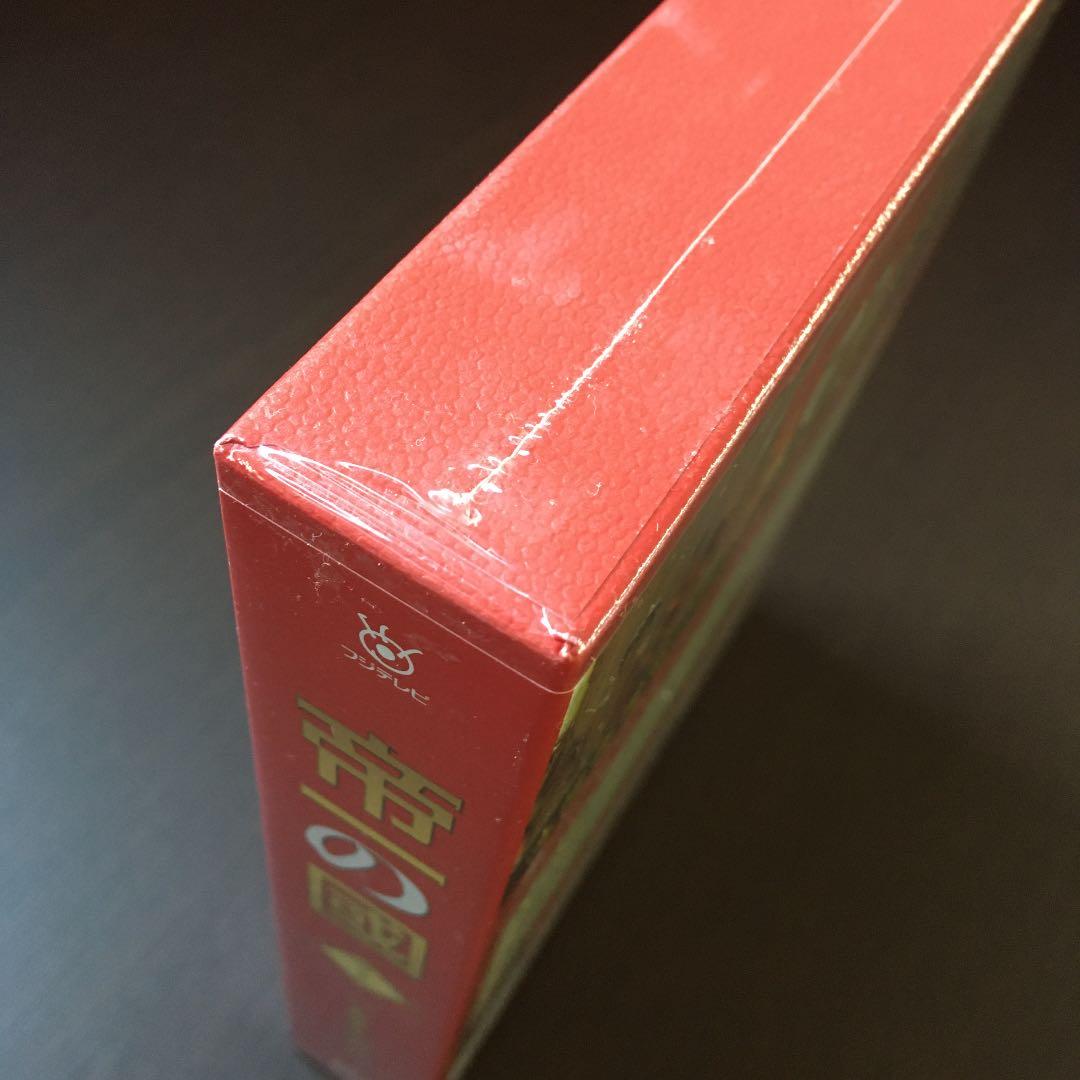 帝一の國 豪華絢爛版〈3枚組〉DVD