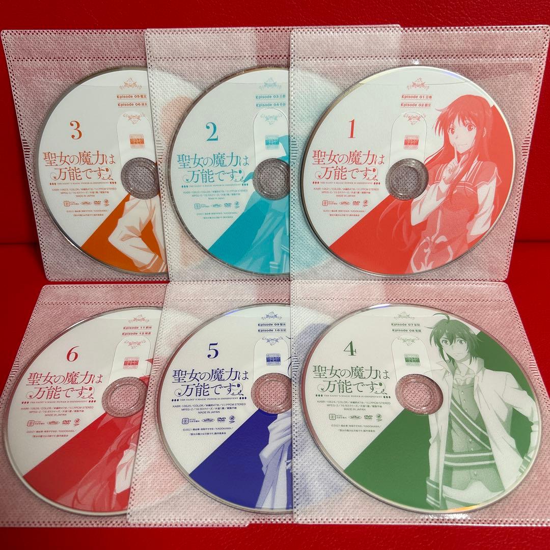 聖女の魔力は万能です　アニメ　DVD　全巻セット　1巻〜6巻　全6巻