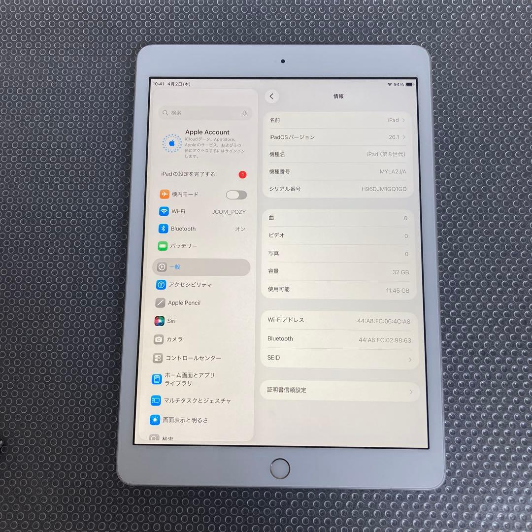 707【早い者勝ち】電池良好☆iPad8 第8世代 32GB WIFIモデル☆
