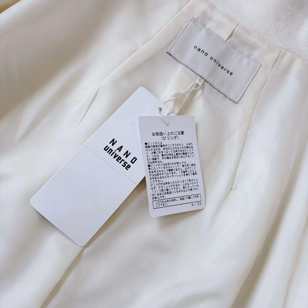 タグ付き未使用品♡ナノユニバース PECOLAMB ウールカシミヤロングコー