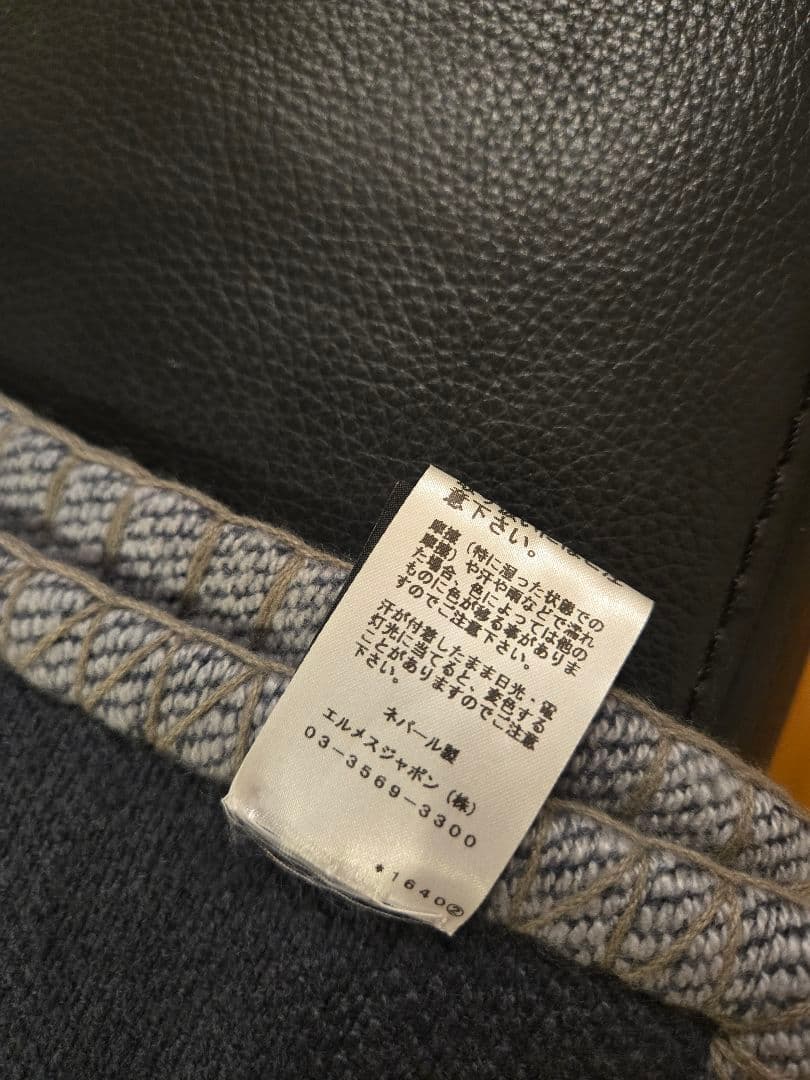 エルメス HERMES ブランケット カシミヤ100% 希少