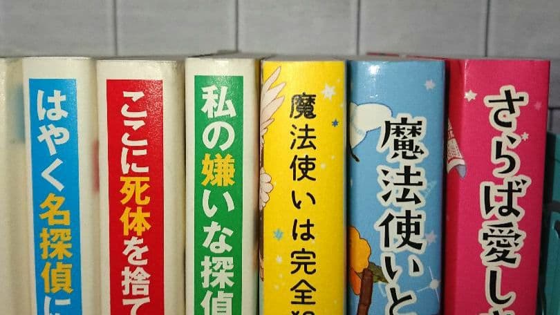 【まとめ】東川篤哉 単行本 １１冊セット