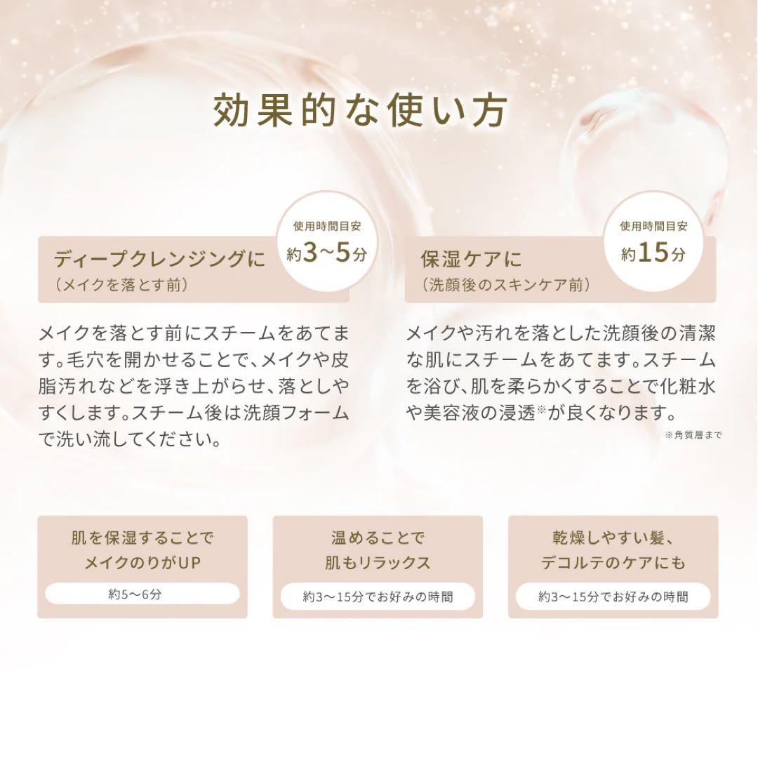 FESTINO フェイシャルクレンジングナノスチーマー