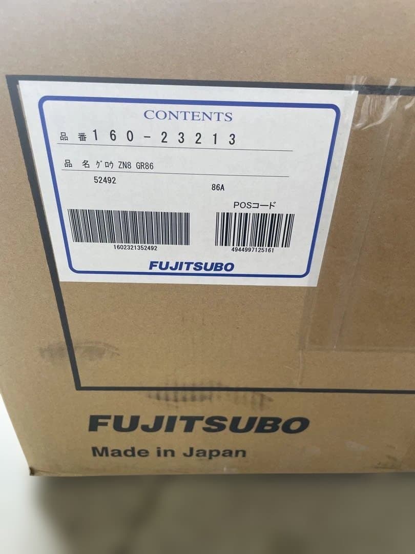 FUJITSUBO GR86 マフラー