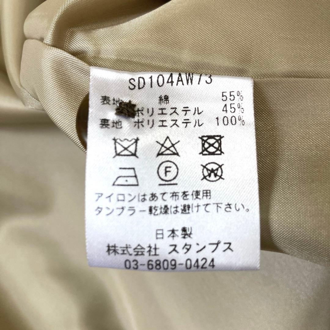 【極美品】STAMP AND DIARY ステンカラーAラインコート　丸襟