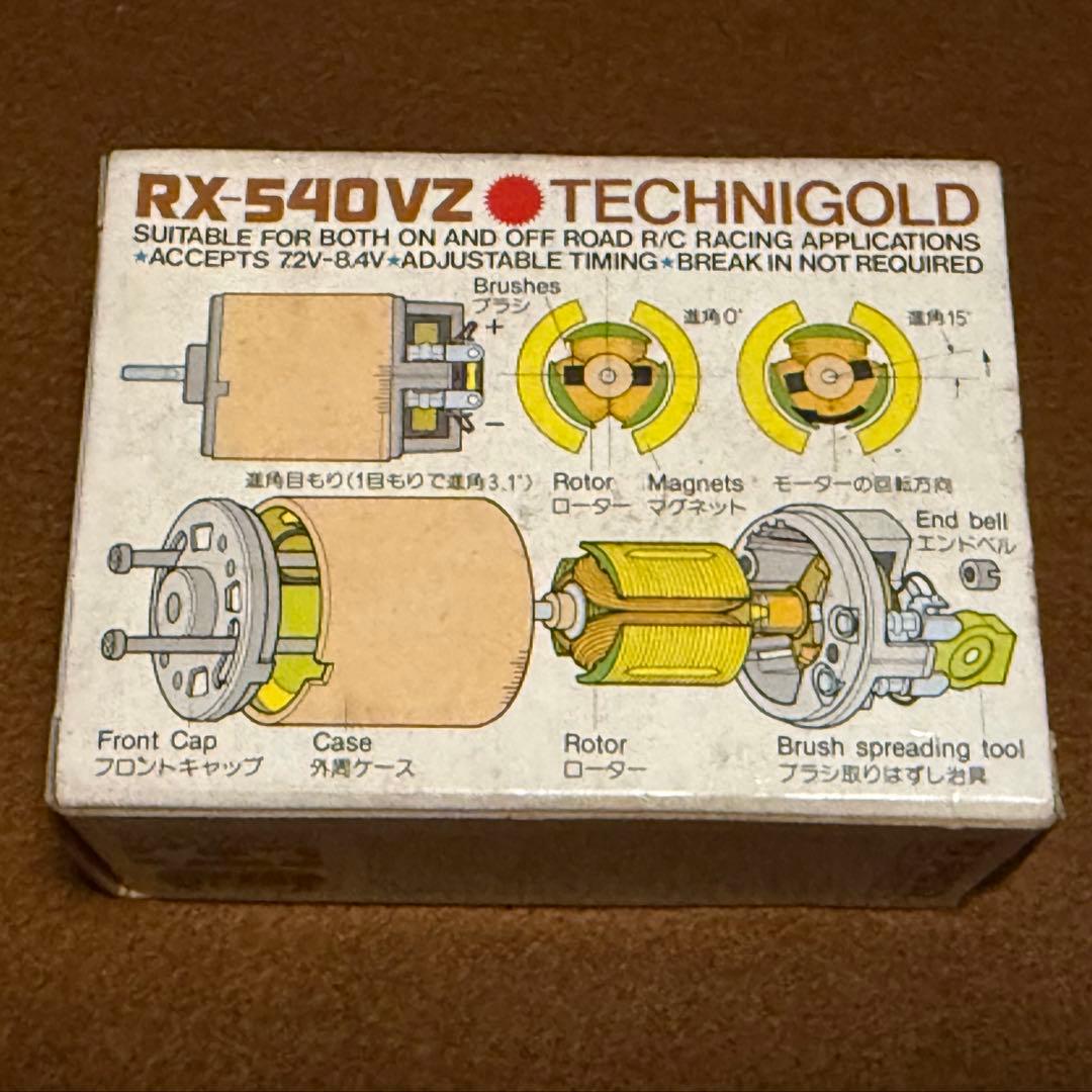 RX-540VZ 説明書あり