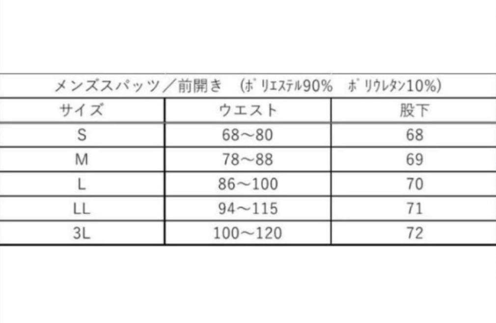 エンジェル