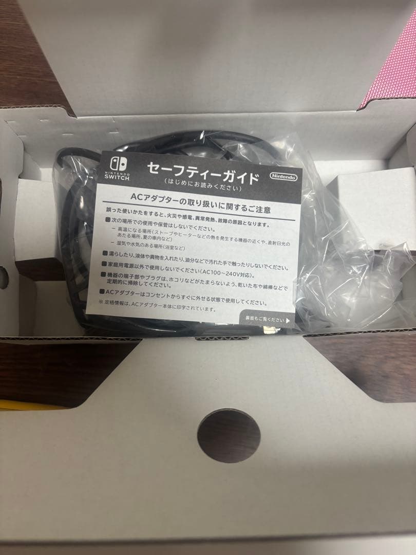 Nintendo Switch Lite イエロー 本体　ケース入れ(ピンク)
