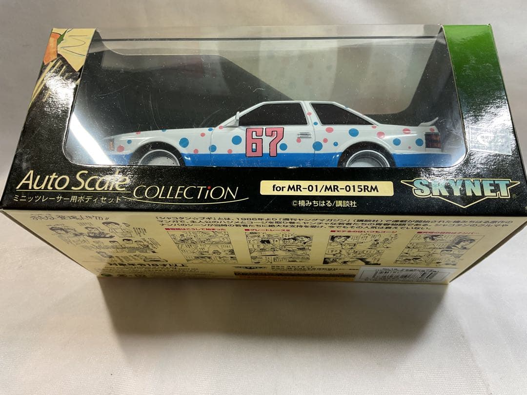 京商 ミニッツASC ハジメのソアラ水玉仕様 新品、未使用