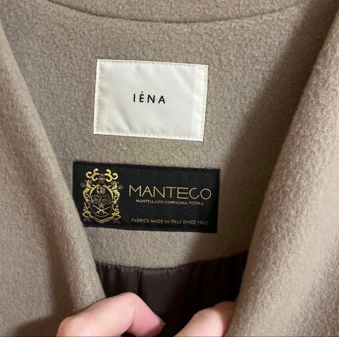 IENA イエナ　MANTECO ノーカラーコート　ベージュ　38