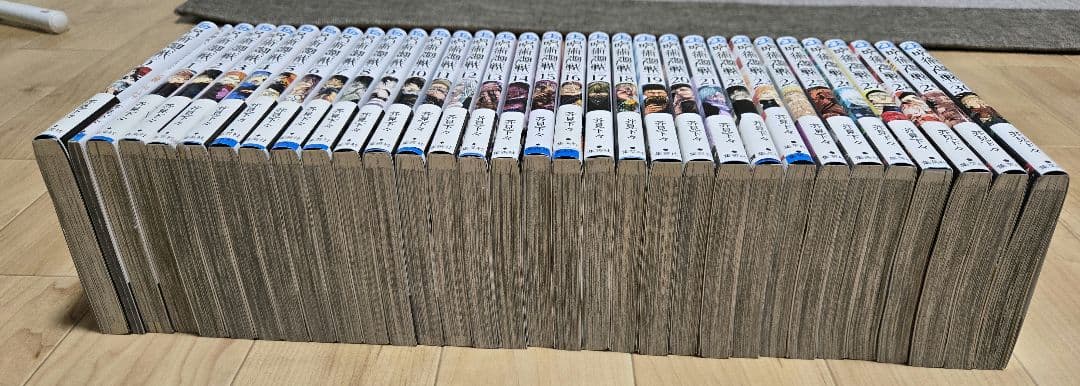 呪術廻戦【全巻セット】+0巻、0.5巻付き