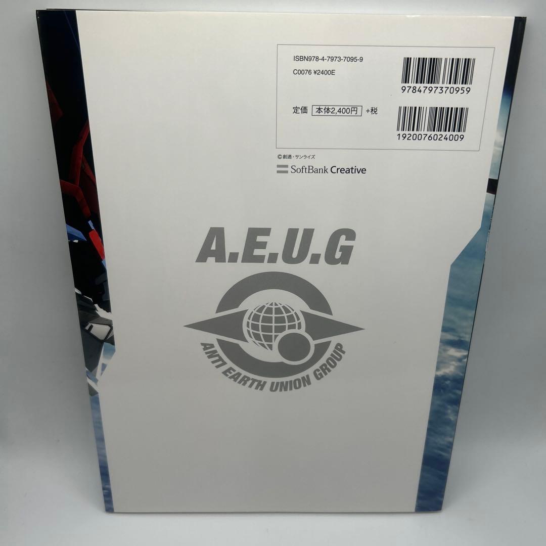 マスターアーカイブモビルスーツMSZ-006Zガンダム = MASTER AR…