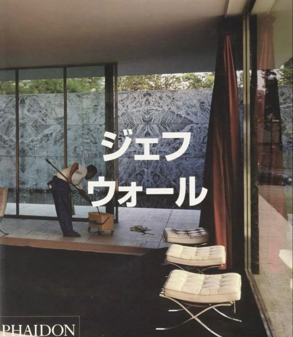 初版 Jeff Wall ジェフ ウォール Phaidon 建築 写真 カメラ