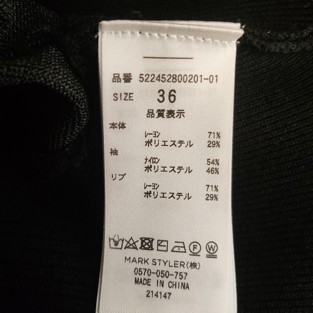 極美品 シースルースリーブカーディガン UN3D.