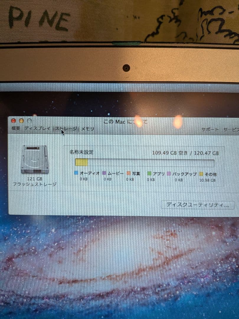s*h様 MacBook Air シルバー 本体