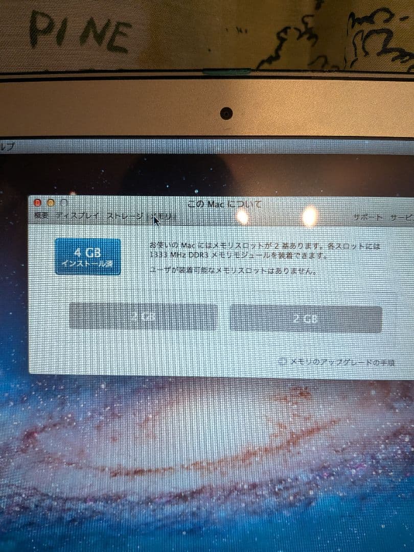 s*h様 MacBook Air シルバー 本体