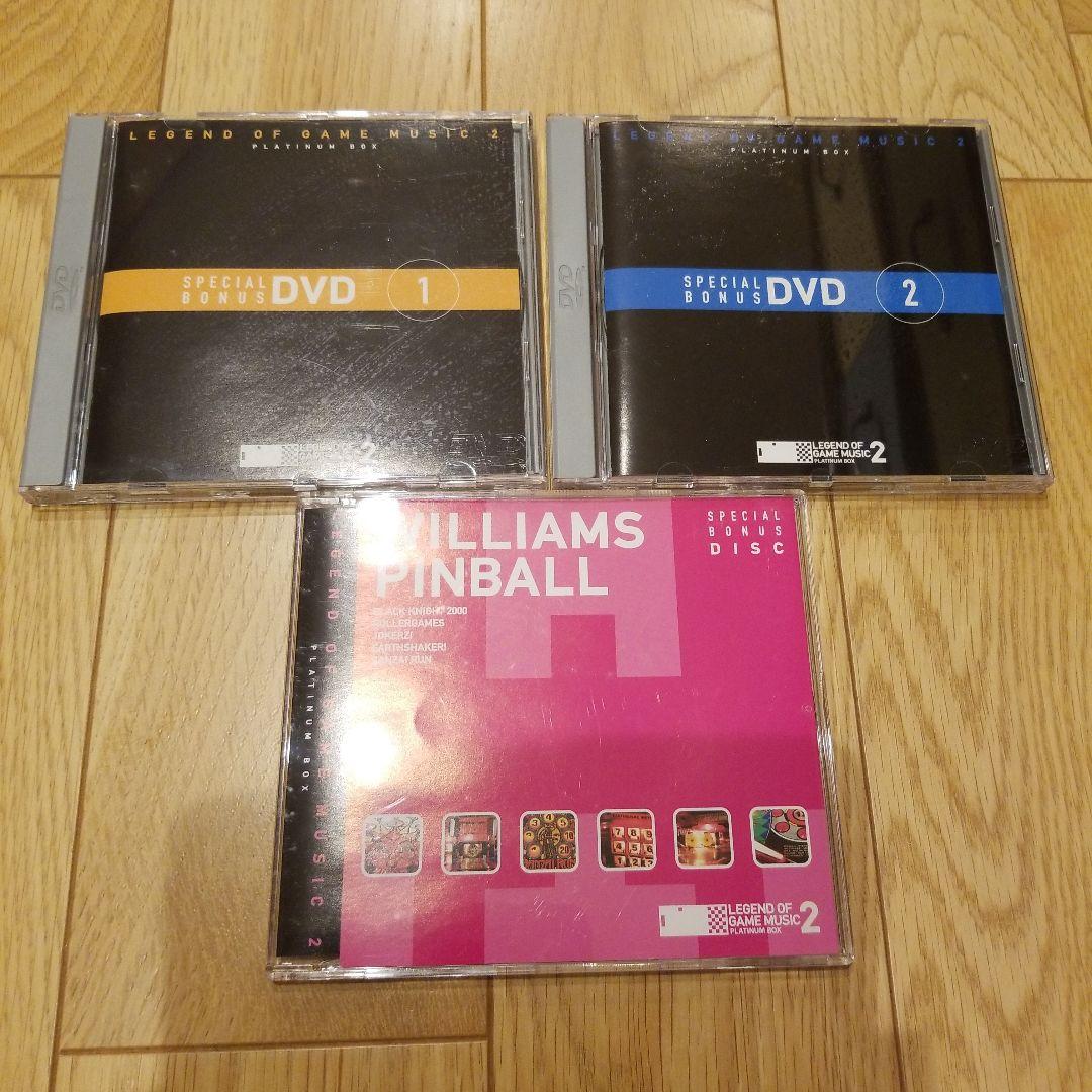 レジェンドオブゲームミュージック2～プラチナムBOX