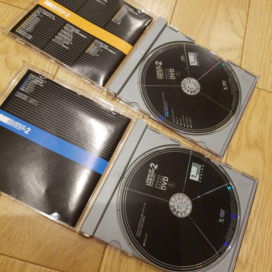 レジェンドオブゲームミュージック2～プラチナムBOX