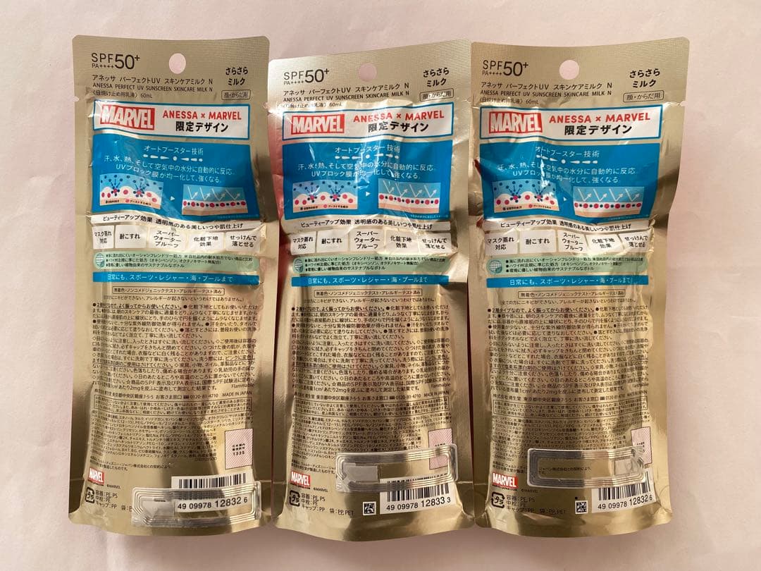 ANESSA × MARVEL 日焼け止めスティック 3本セット