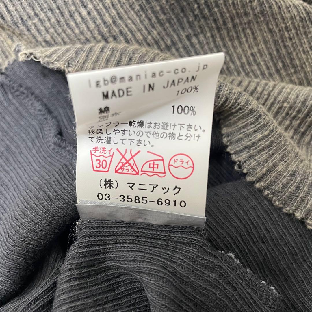 LGB ルグランブルー 半袖カットソー バッククロス ロング丈 切りっぱなし