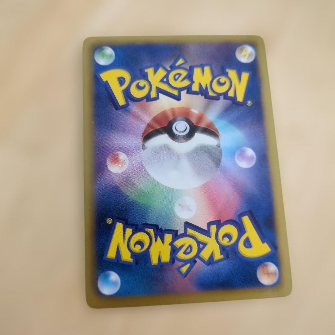 フライゴン 140 ポケモンカード