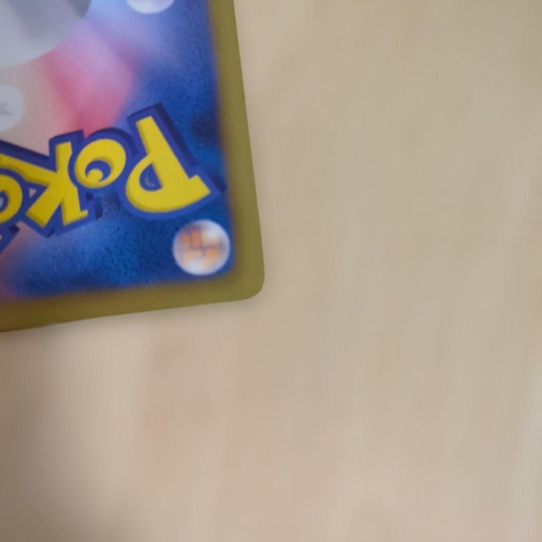 フライゴン 140 ポケモンカード
