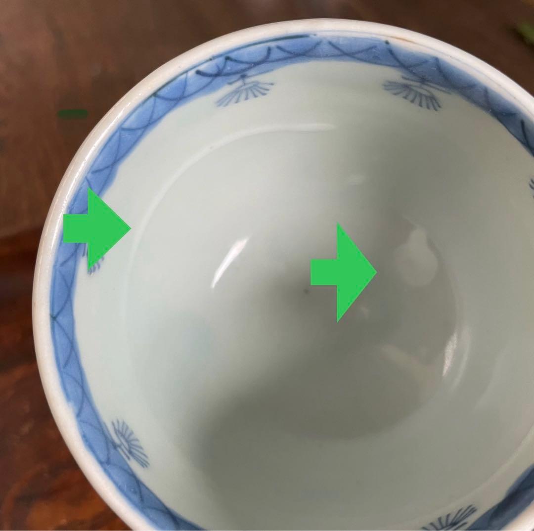 ＊瑠璃釉 瓔珞紋　向付　蕎麦猪口　2客　アンティーク　幕末から明治　古道具＊