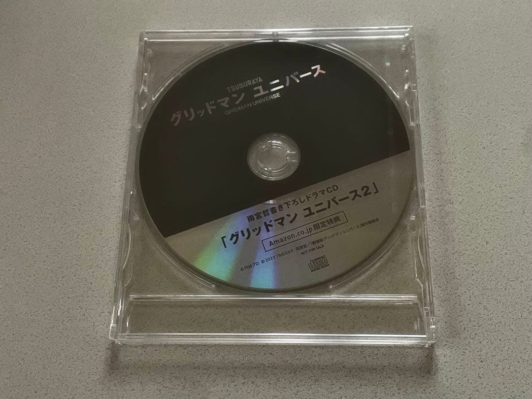 グリッドマンTV ユニバース ブルーレイ　セット&限定特典　ボイスドラマ　CD
