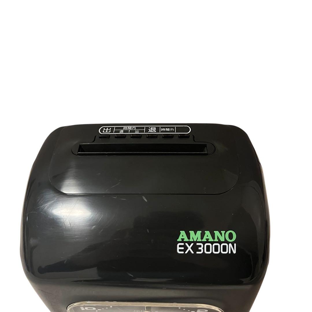 ✨【良品】AMANO EX3000N 電子タイムレコーダー アマノ
