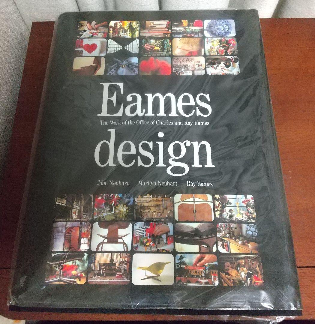 モリンキーEames Design作品集チャールズ＆レイ・イームズデザイン