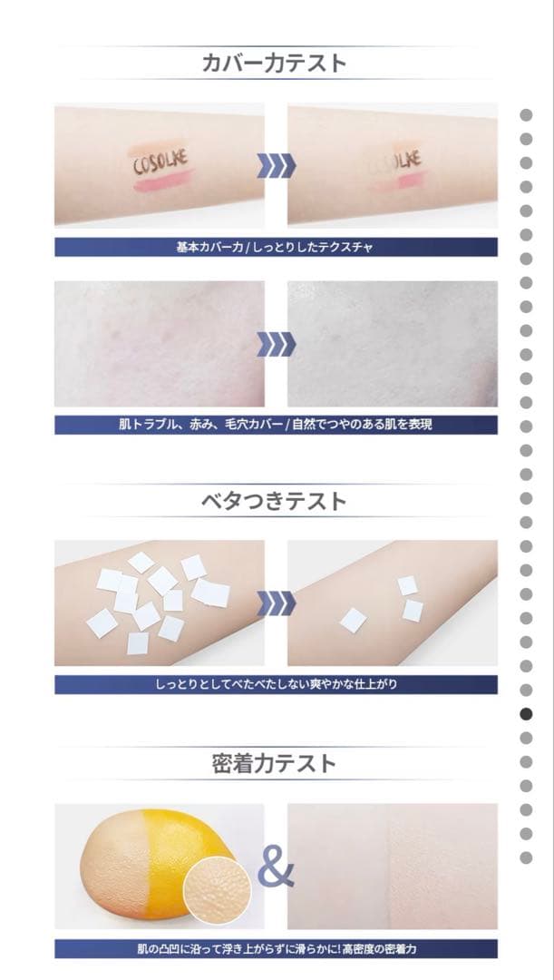 DEBEAUS ANOTHER MAGIC クッションファンデーション