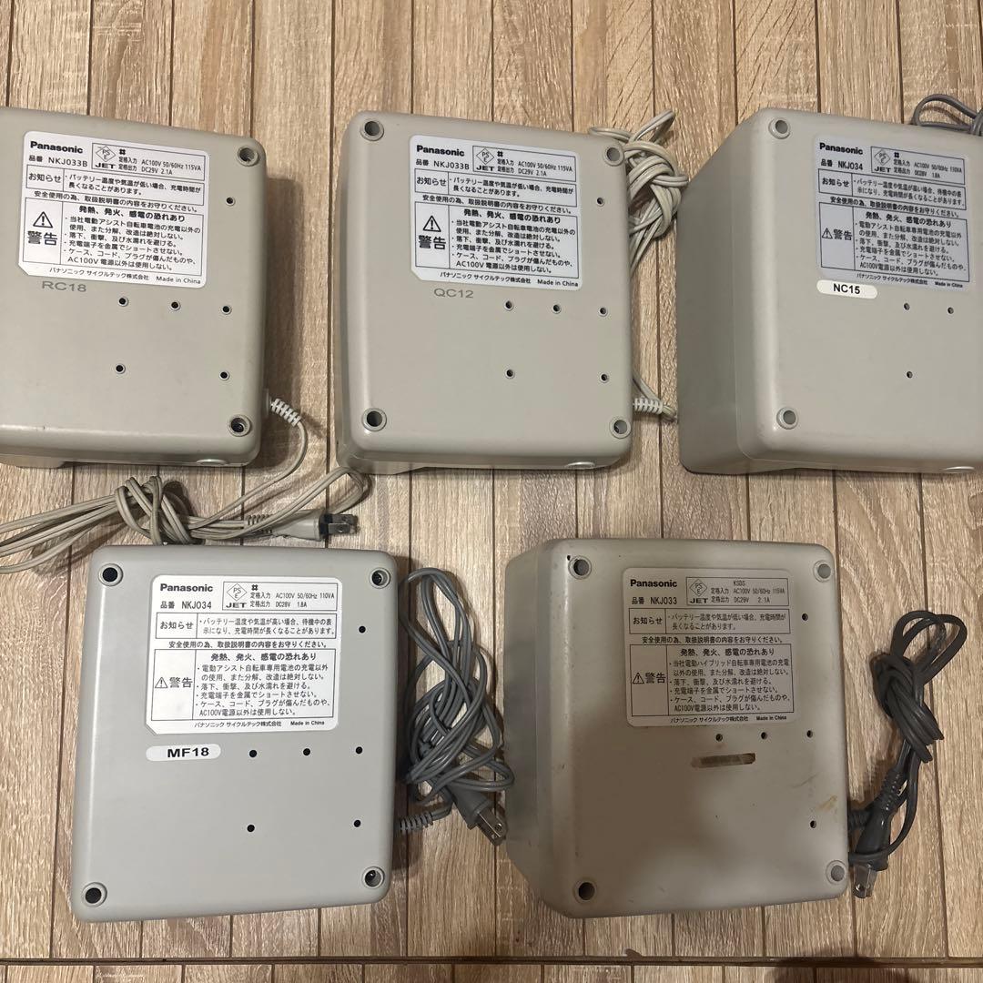 Panasonic NKJ033B まとめ売り