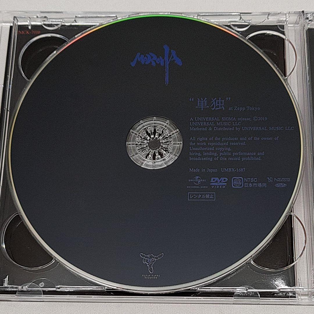 MOROHA Ⅳ CD DVD 初回限定盤