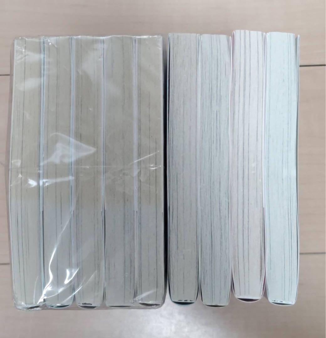 ひらやすみ全9巻セット