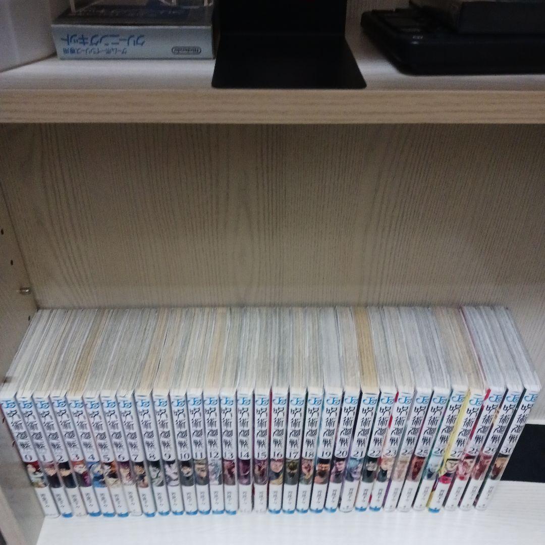 呪術廻戦 全巻セット 0-30巻