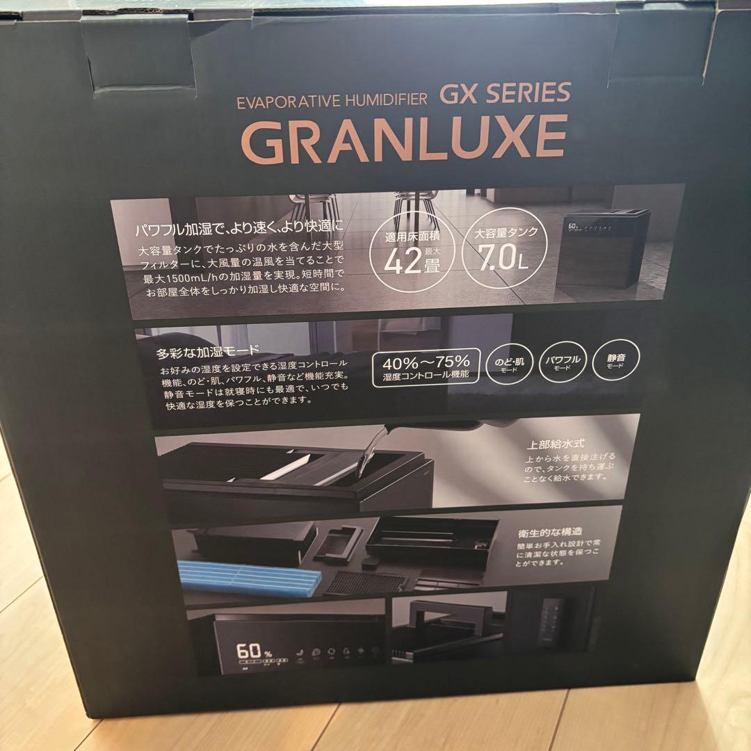 THREEUP スリーアップ　加湿器
