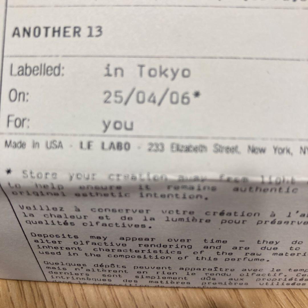 専用LE LABO ANOTHER 13トラベルチューブ 10ml 1本