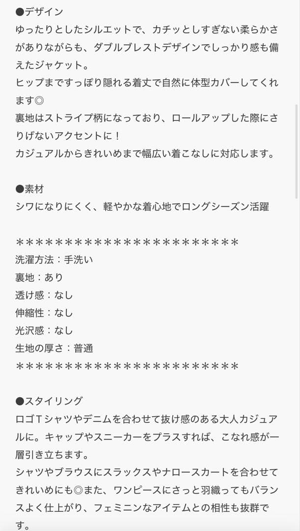 新品未使用タグなし【Discoat】Wブレストオーバージャケット　ダークグレー